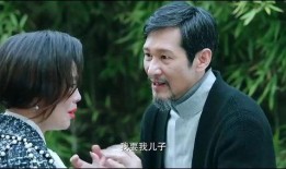 我的师母手机在线观看,一部温馨家庭生活的缩影