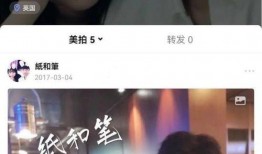 网红爆料男的塌房视频,塌房视频揭露男星真实面目