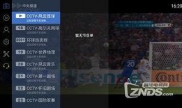 流浪者最新爆料新闻直播,揭秘直播背后的惊人真相