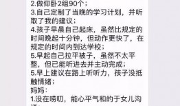 南京家长爆料新闻视频,校园安全事件曝光