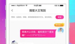 小政视频爆料电话,独家内幕大公开