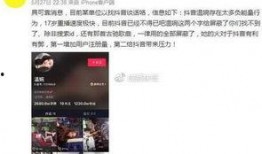 李宝敏最新爆料新闻视频,揭秘事件背后惊人真相